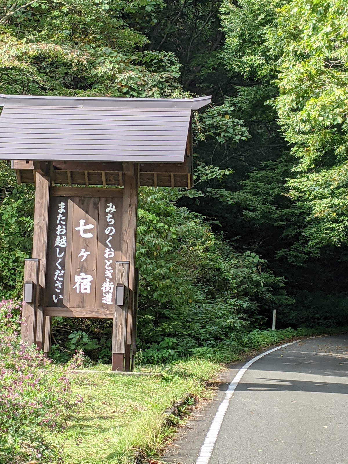 鏡清水