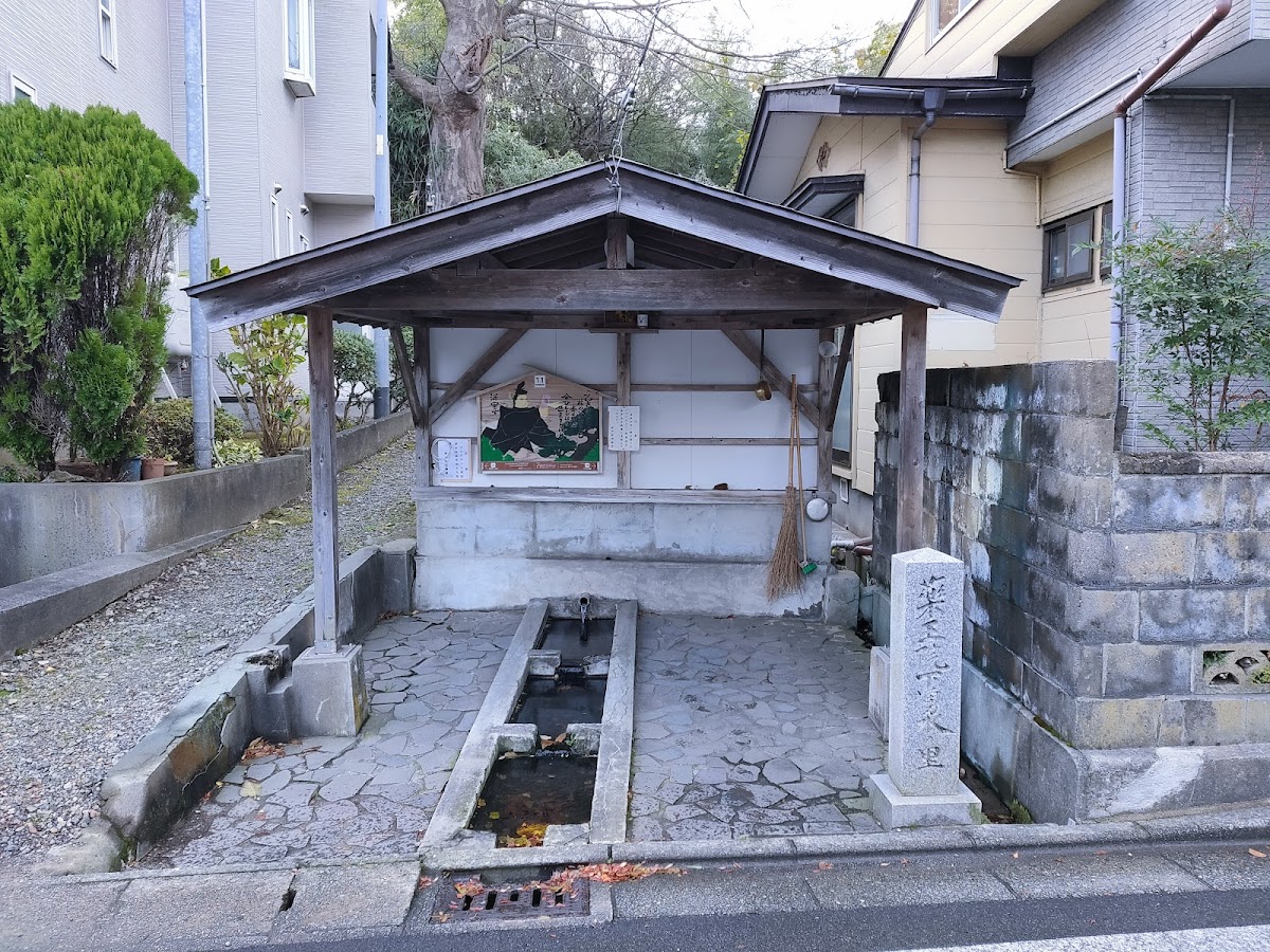 薬王院下湧水の里（秋田県）