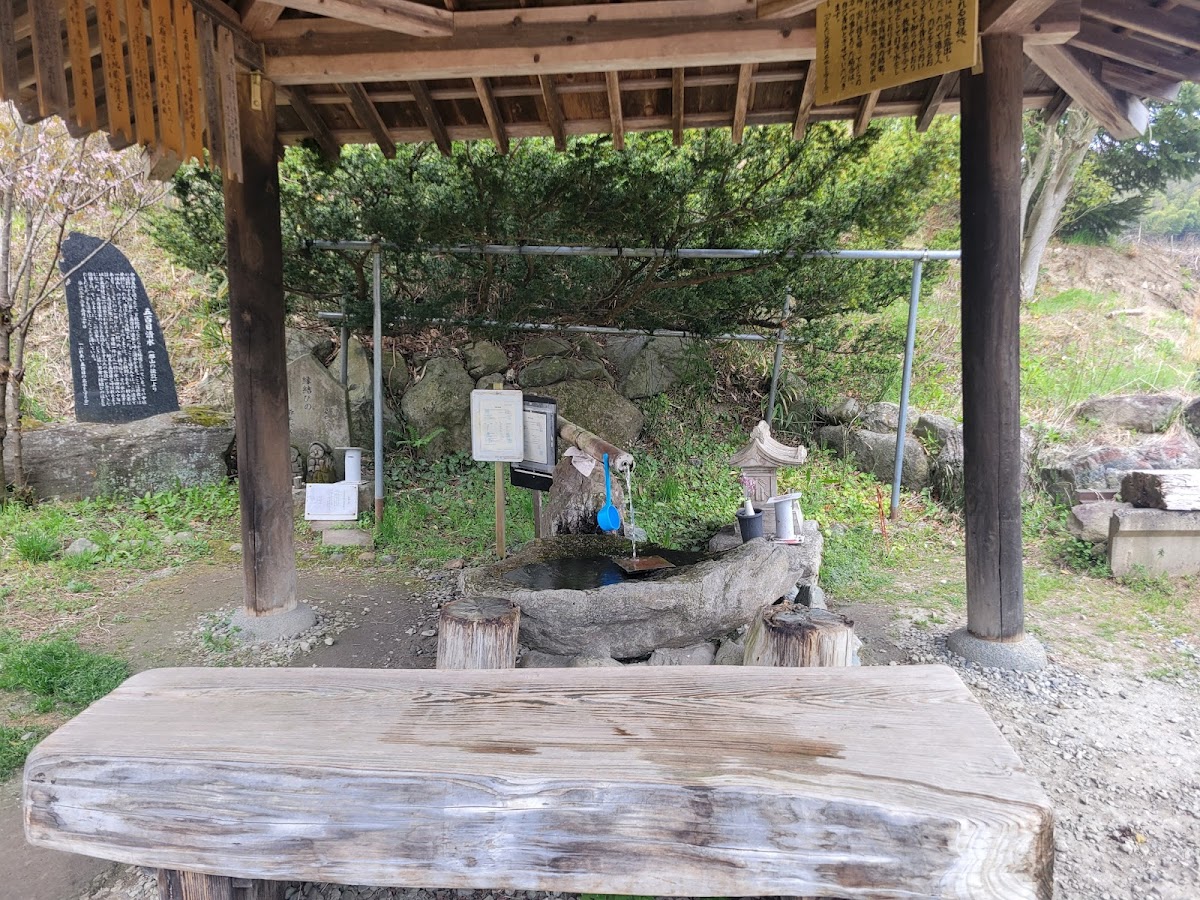 〆治山湧水（福島県）