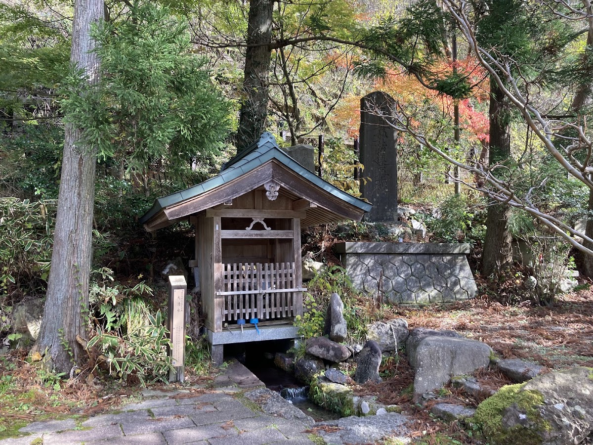 大清水（山形県）