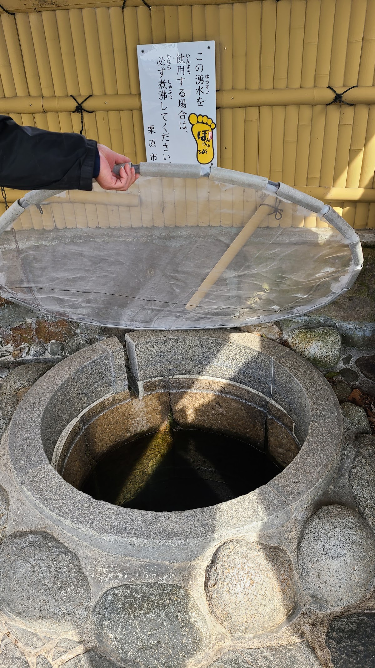 桂葉清水 宮城県栗原市の名水百選