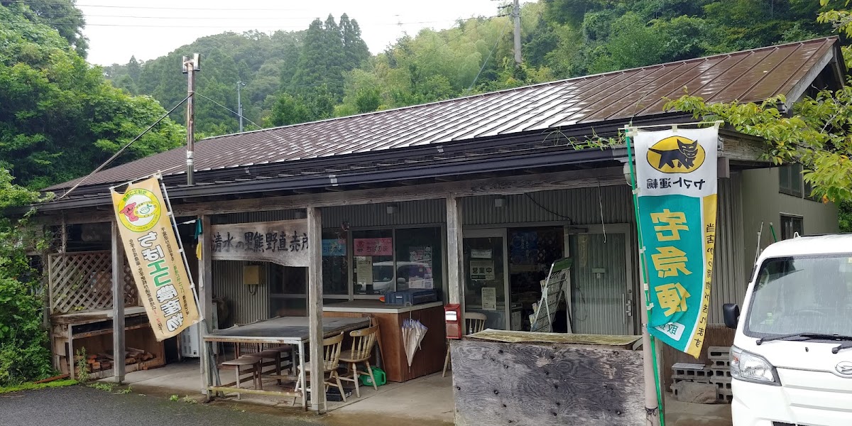 葛羅の井（千葉県船橋市）