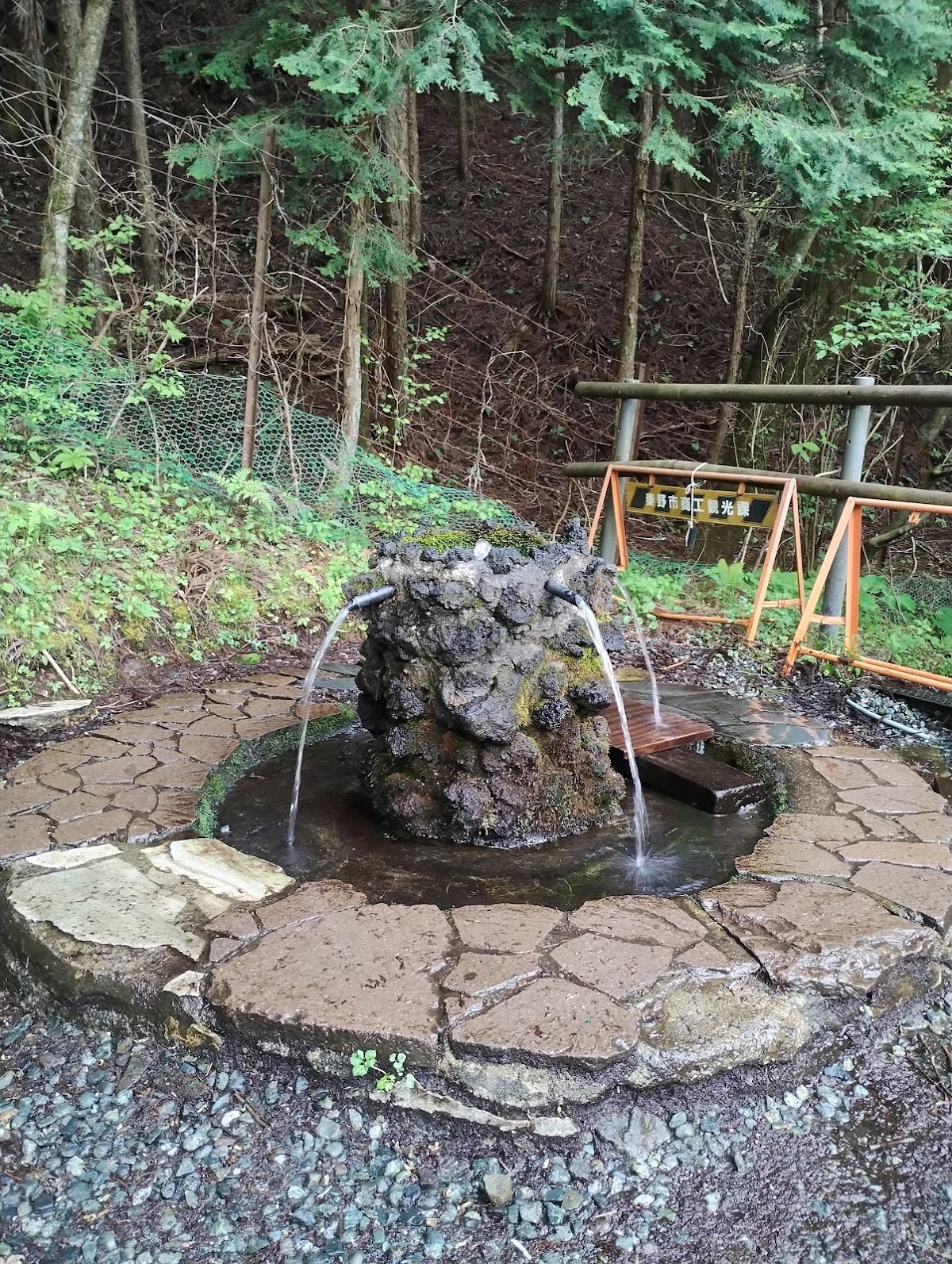 早野聖地公園中の谷湧水地