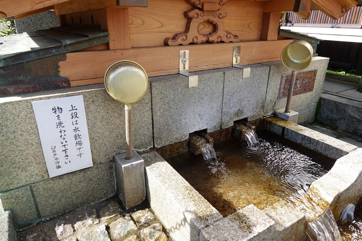 広町の湧水（神奈川県）