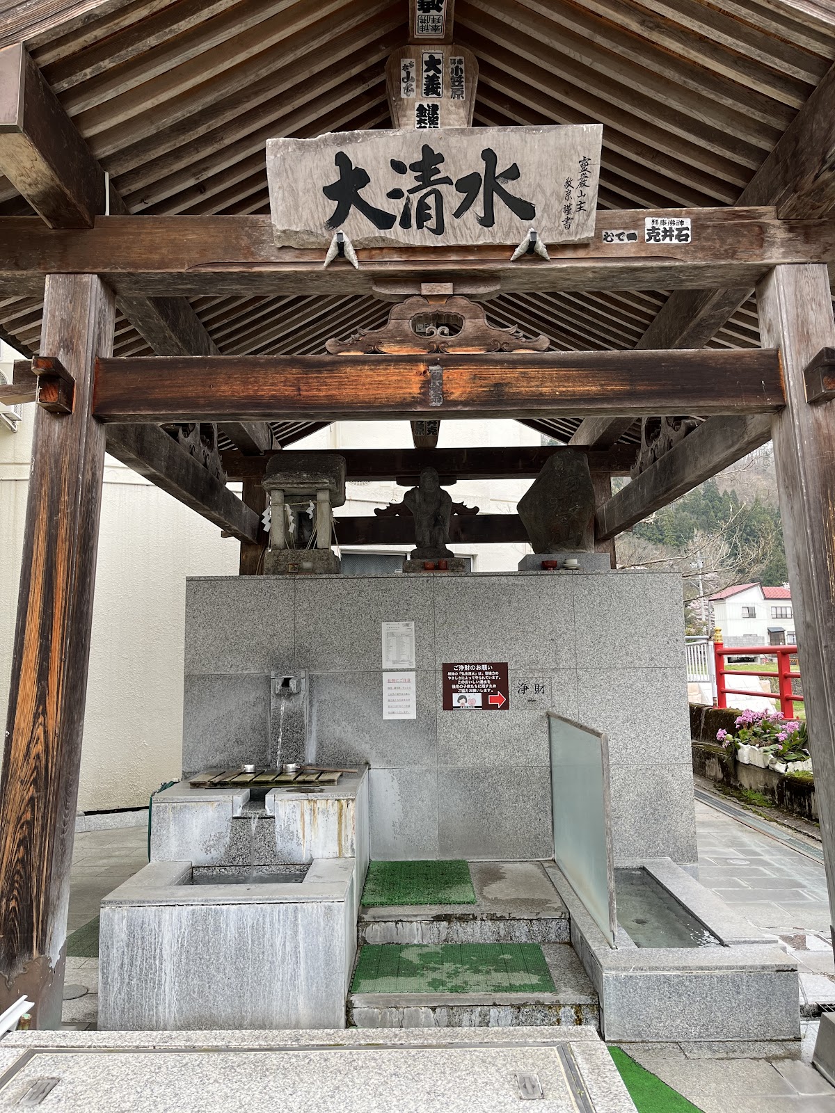 不動明王清水（福島県）
