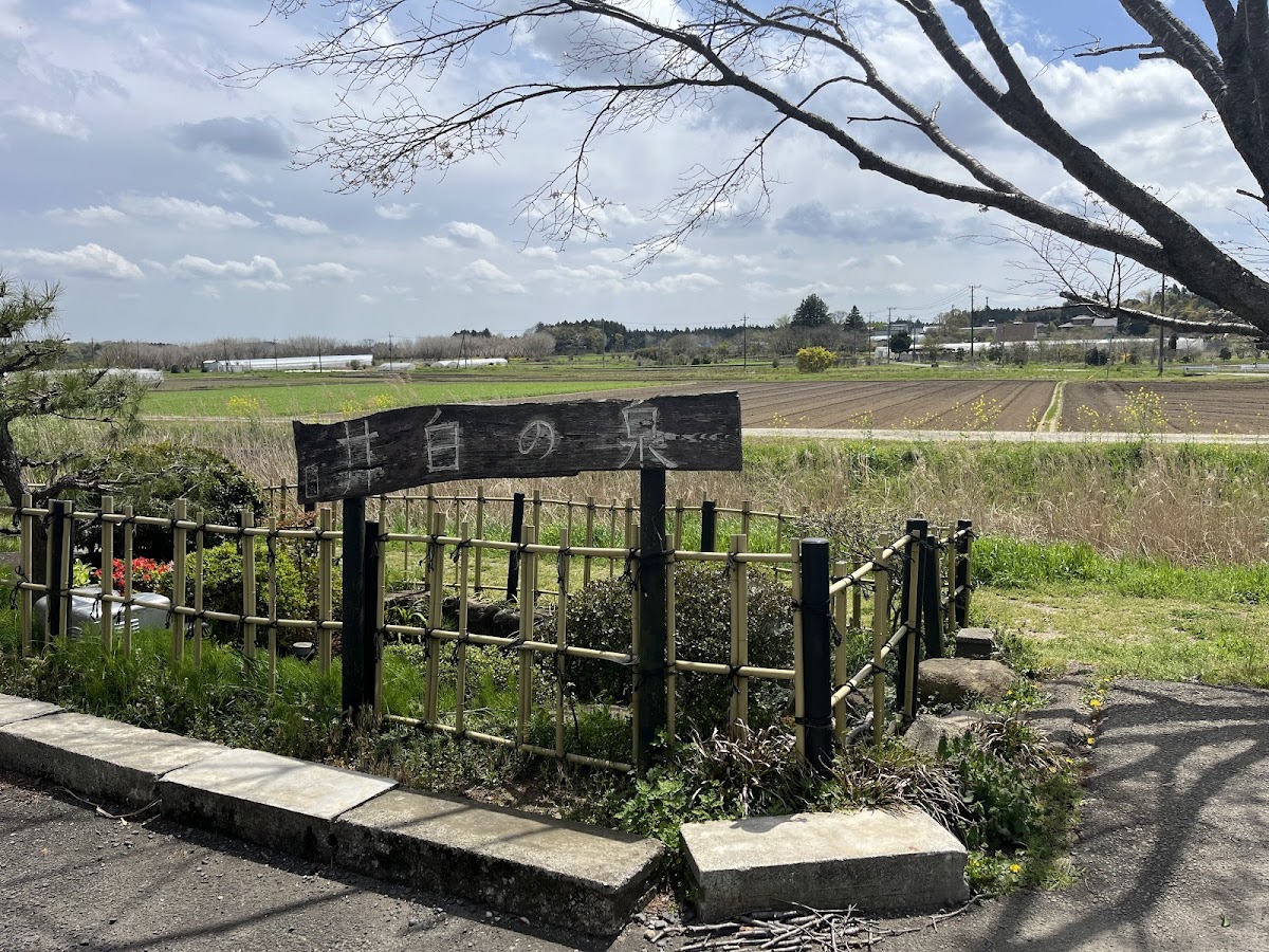 池の川弁天様の湧水（茨城県）