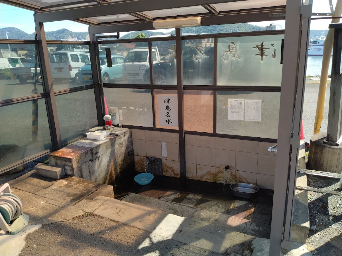 津島名水（福井県小浜市）