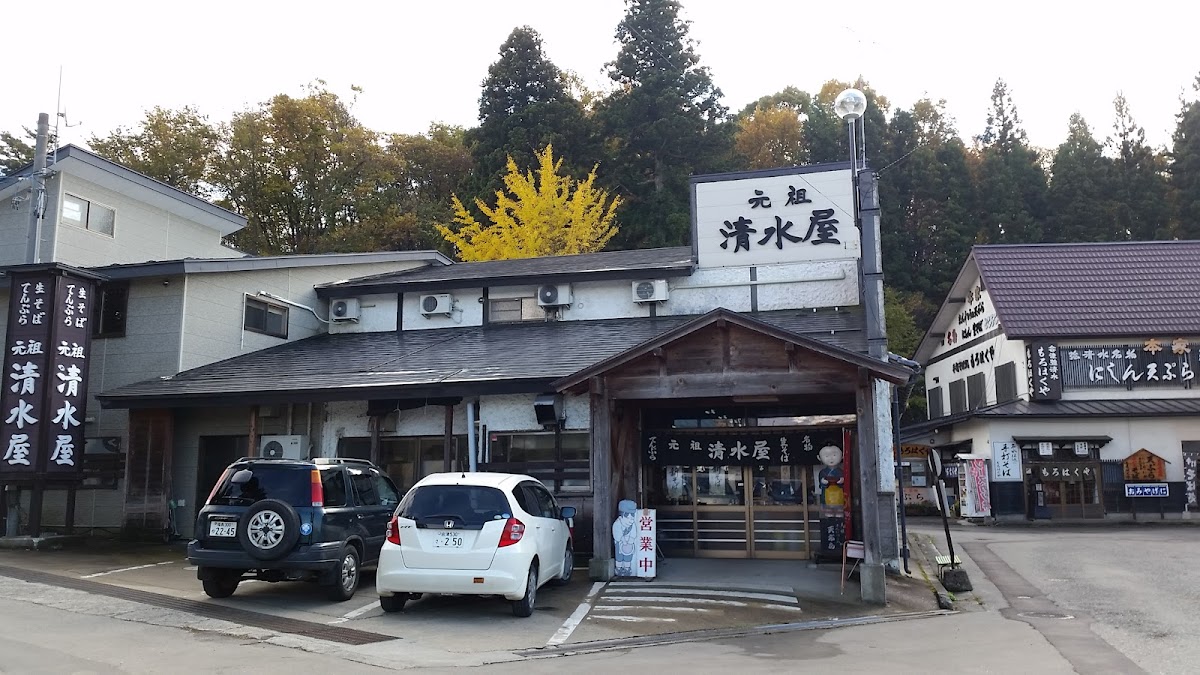 六百山湧水（福島県会津若松市）