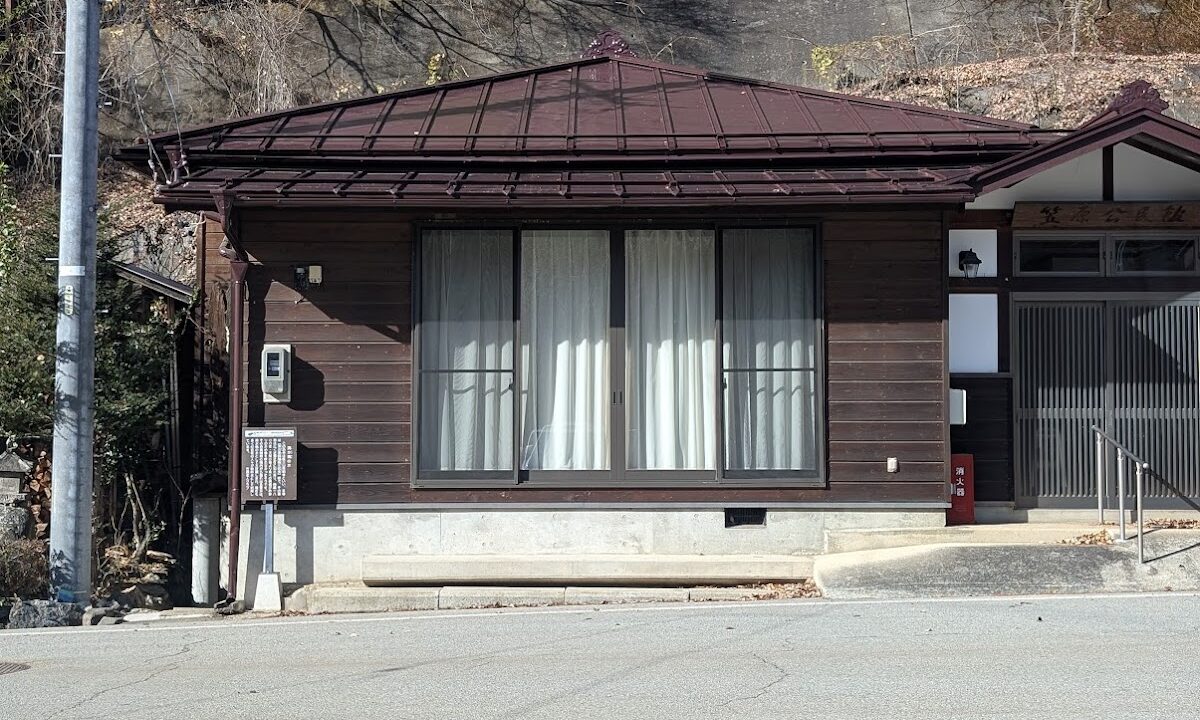 清水端（长野县）