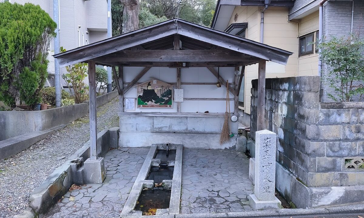 薬王院下湧水の里(秋田)