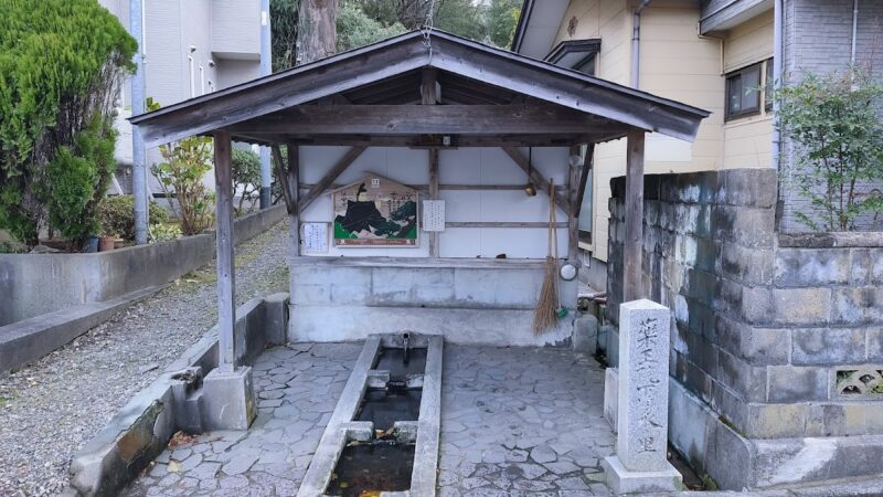 薬王院下湧水の里(秋田)