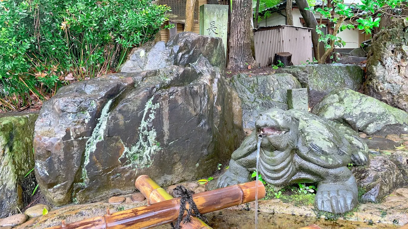 長命水（福井県）