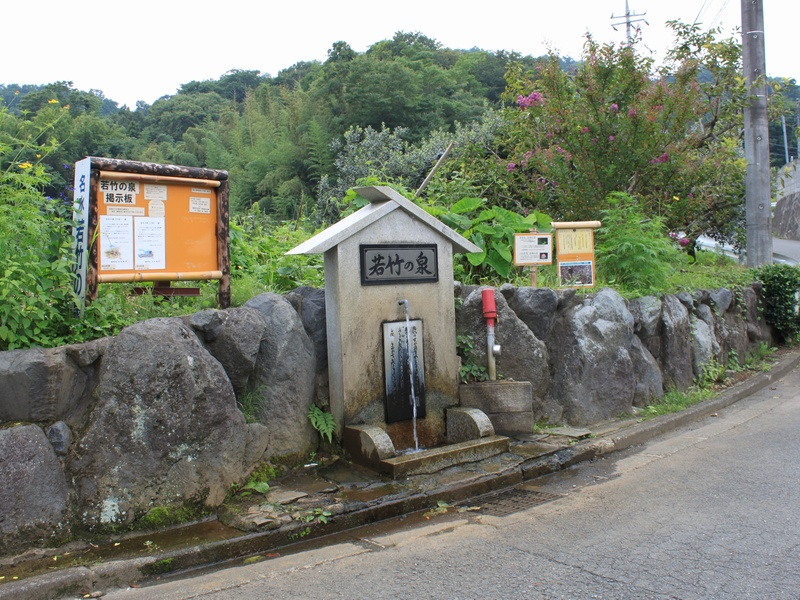若竹の泉（神奈川県）