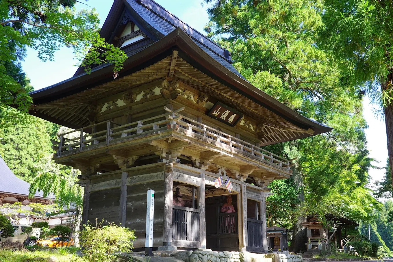 補陀寺の極楽水（秋田県）